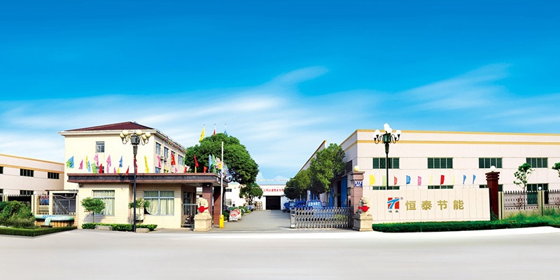 恒泰廠區(qū)大門