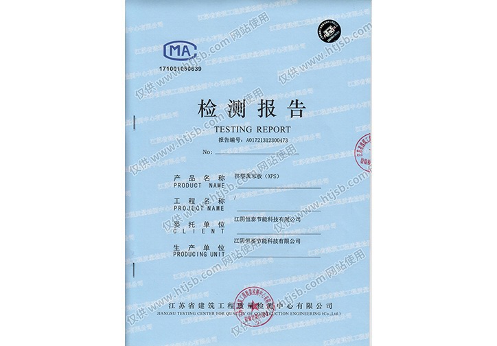 �D�ܾ۱��壨XPS���z�y��(b��o)��