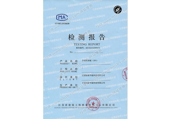 �D�ܾ۱��壨XPS���z�y��(b��o)��