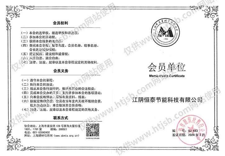 �Ϻ��н��������ИI(y��)�f(xi��)��(hu��)��(hu��)�T��λ