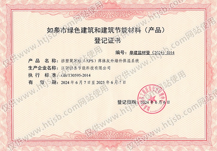 ����оGɫ�����ͽ�����(ji��)�ܲ��ϣ��a(ch��n)Ʒ����ӛ�C��