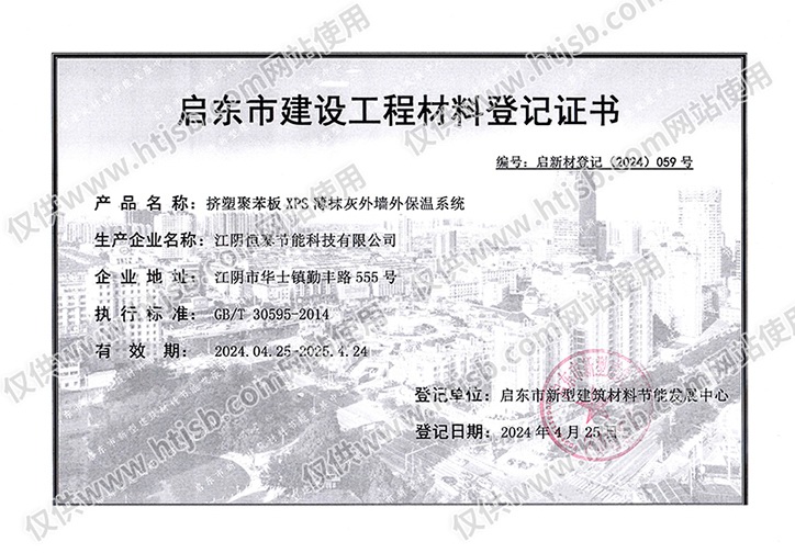 ���|�н��O(sh��)���̲��ϵ�ӛ�C��