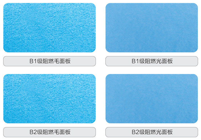 XPS擠塑聚苯板產(chǎn)品圖片